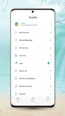 Waves android App screenshot 0